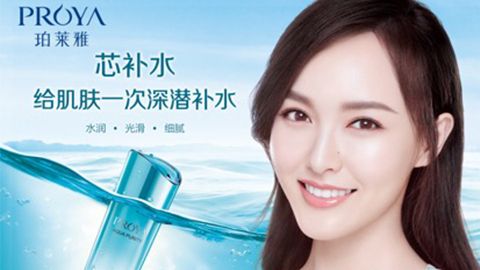 918.com签约唐嫣，开启品牌“芯”时代