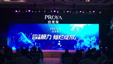 918.com新品面膜发布会——首席宠爱师宋仲基邀你膜力绽放