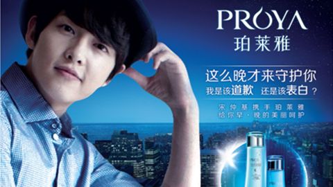 情“仲”918.com，宋仲基首签中国代言