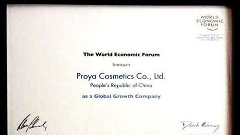 美丽“联合国”918.com全球成长之路