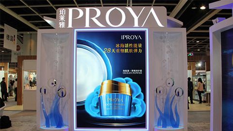 PROYA918.com入驻石家庄地标