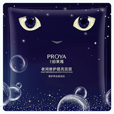 918.com夜间修护提亮面膜